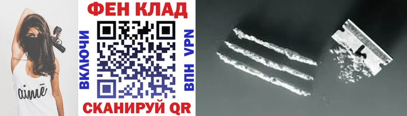 закладки  Райчихинск  Амфетамин 98% 