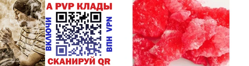 мориарти клад  Райчихинск  Alfa_PVP VHQ  как найти  