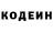 Героин хмурый Irina Markarian