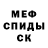 МЕТАДОН мёд Dr. Disconnect