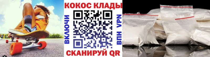 КОКАИН Columbia  Райчихинск 