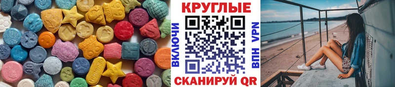 Экстази Punisher купить наркотики цена Райчихинск