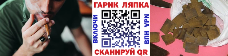 кракен рабочий сайт  Райчихинск  ГАШИШ ice o lator 