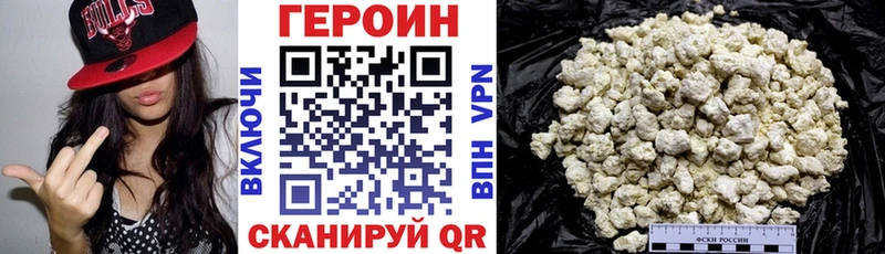 Героин гречка  Райчихинск 