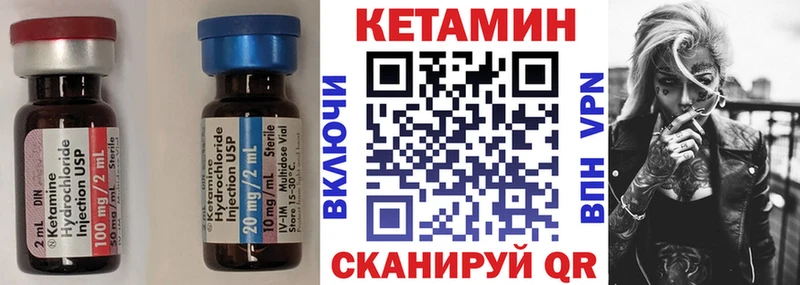 цены наркотик  Райчихинск  КЕТАМИН ketamine 