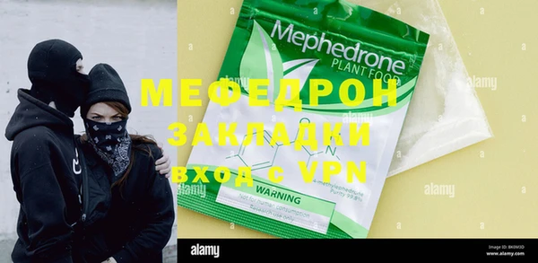 spice Абдулино