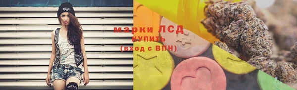 каннабис Нязепетровск