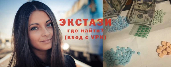 эйфоретик Нягань