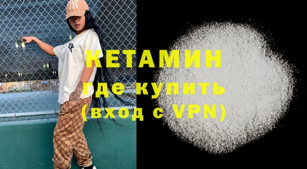 COCAINE Абинск