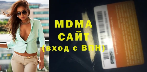 гашиш Абаза