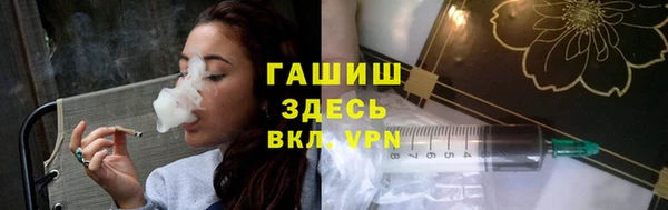 гашиш Абаза