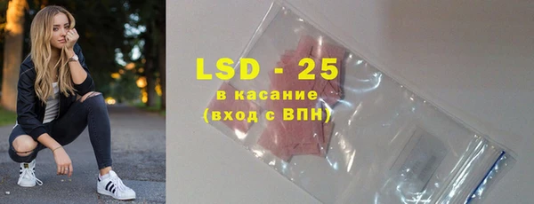 эйфоретик Нягань