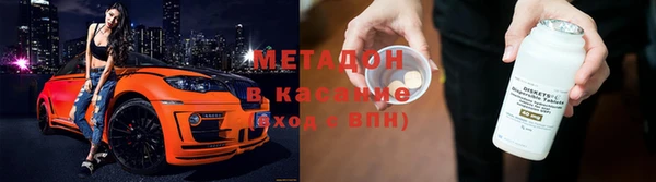 каннабис Нязепетровск