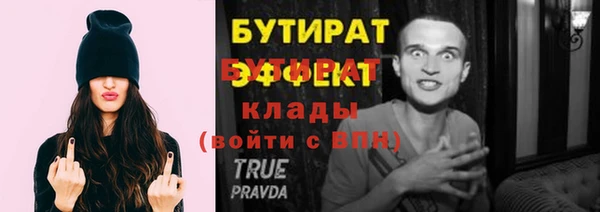 эйфоретик Нягань