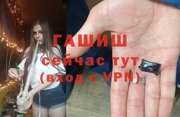 spice Абдулино