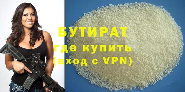 каннабис Нязепетровск