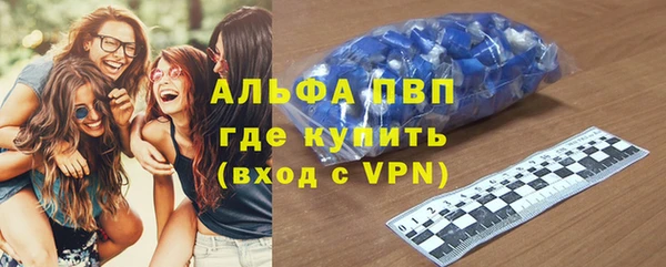 гашиш Абаза