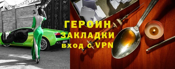 эйфоретик Нягань