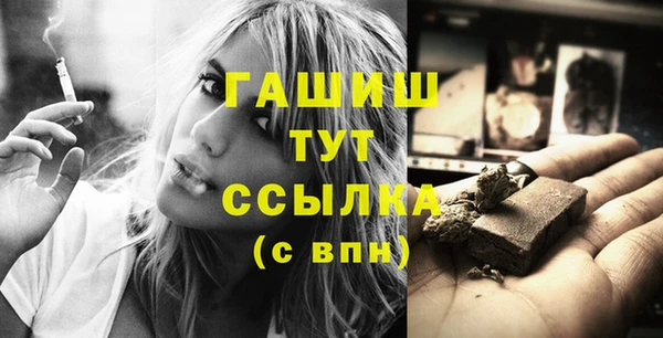 гашиш Абаза