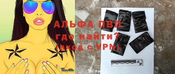 spice Абдулино
