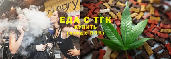 spice Абдулино