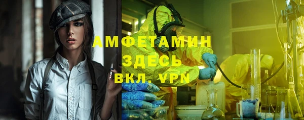 spice Абдулино