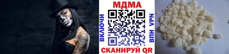 MDMA Molly  МЕГА рабочий сайт  Райчихинск  дарнет шоп 