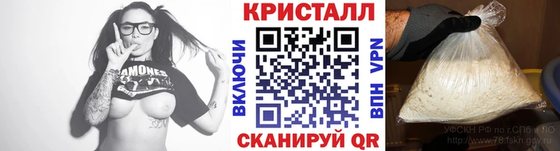МЕТАМФЕТАМИН Декстрометамфетамин 99.9%  Райчихинск 
