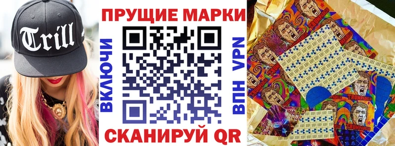 как найти закладки  Райчихинск  Наркотические марки 1,8мг 
