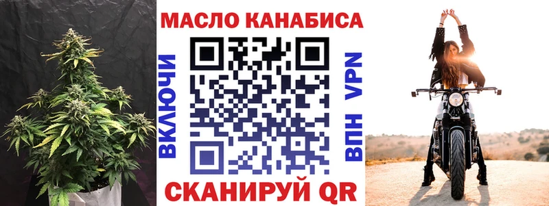 Дистиллят ТГК гашишное масло Райчихинск